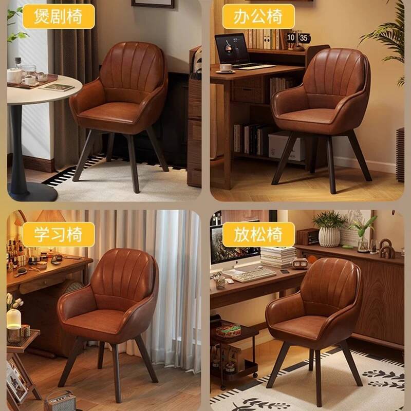 Leather Vintage Computer Chair - Home Office Cozy 评论和价格