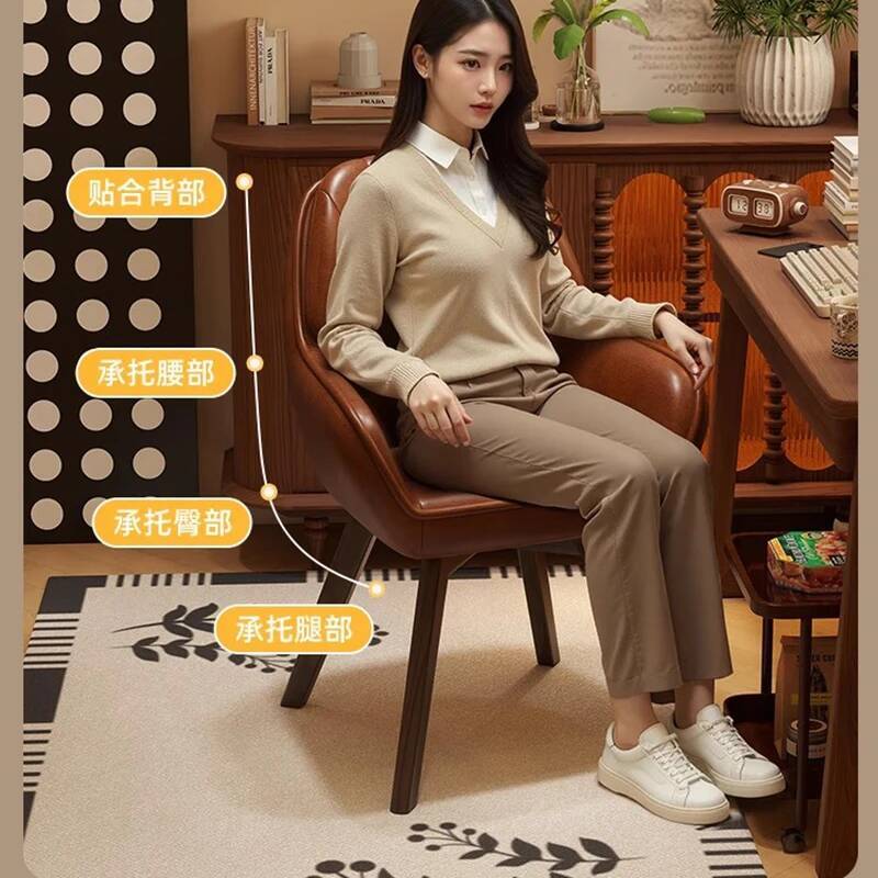 Leather Vintage Computer Chair - Home Office Cozy 评论和价格
